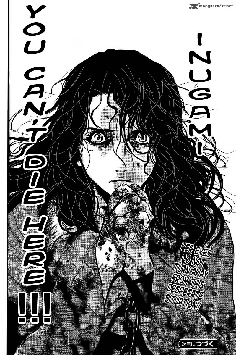 Wolf Guy Ookami No Monshou 109 18