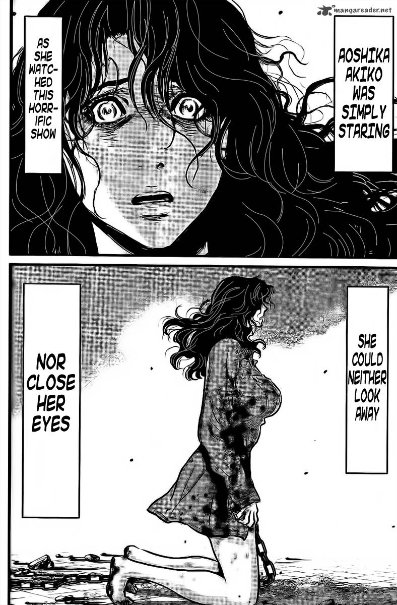 Wolf Guy Ookami No Monshou 109 8