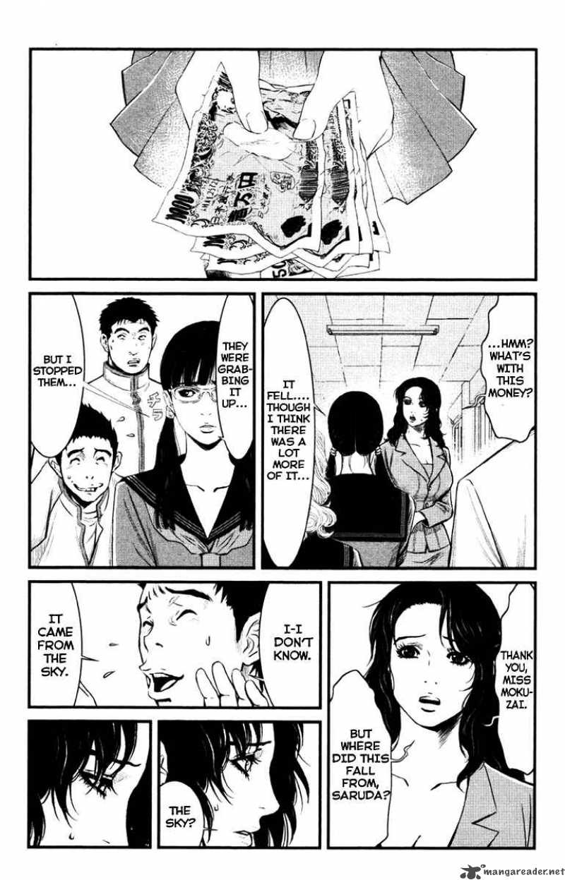 Wolf Guy Ookami No Monshou 11 5