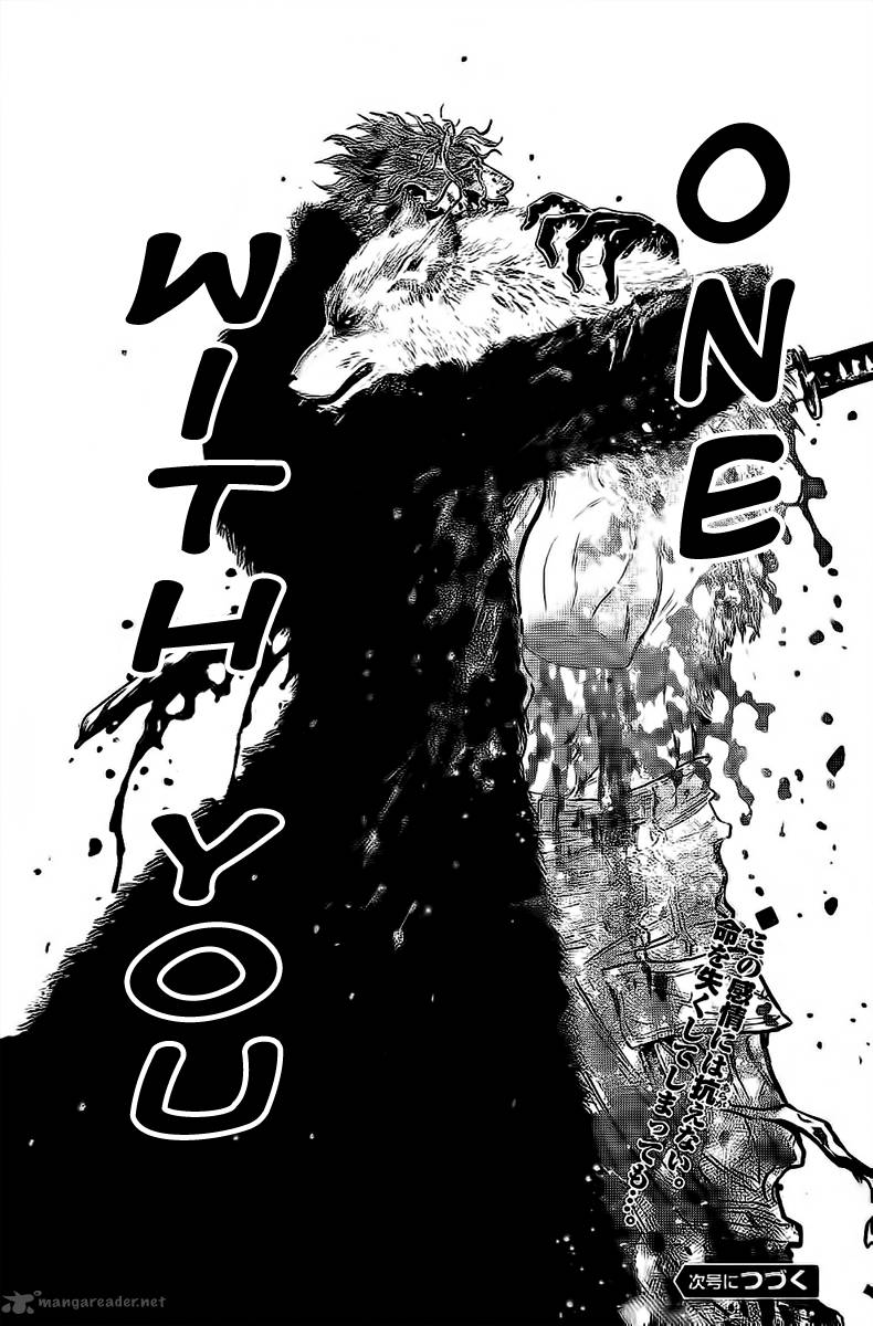 Wolf Guy Ookami No Monshou 110 16