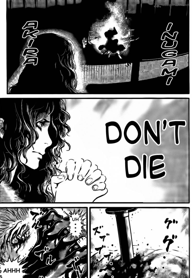 Wolf Guy Ookami No Monshou 110 3