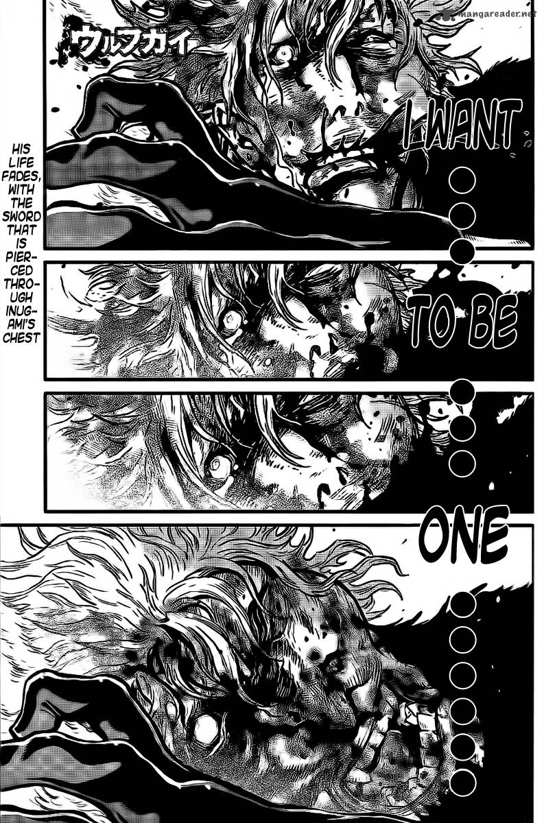 Wolf Guy Ookami No Monshou 111 1