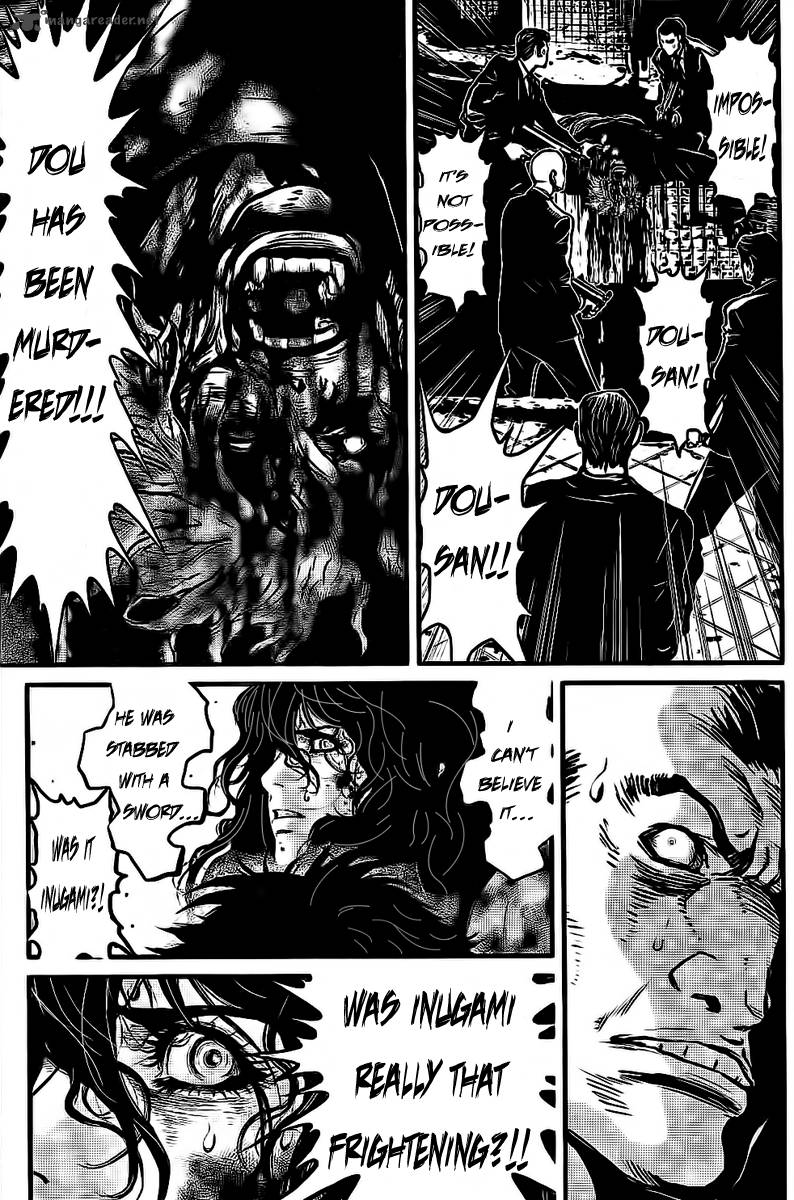 Wolf Guy Ookami No Monshou 111 12
