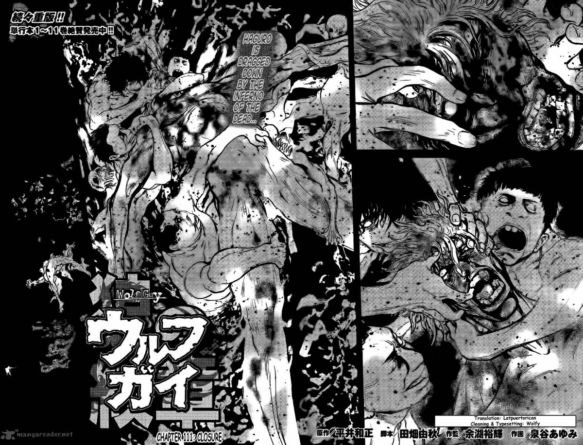 Wolf Guy Ookami No Monshou 111 2