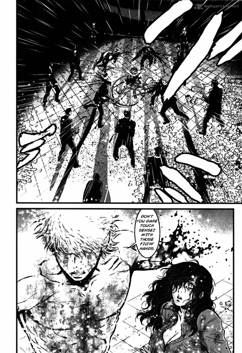 Wolf Guy Ookami No Monshou 112 3