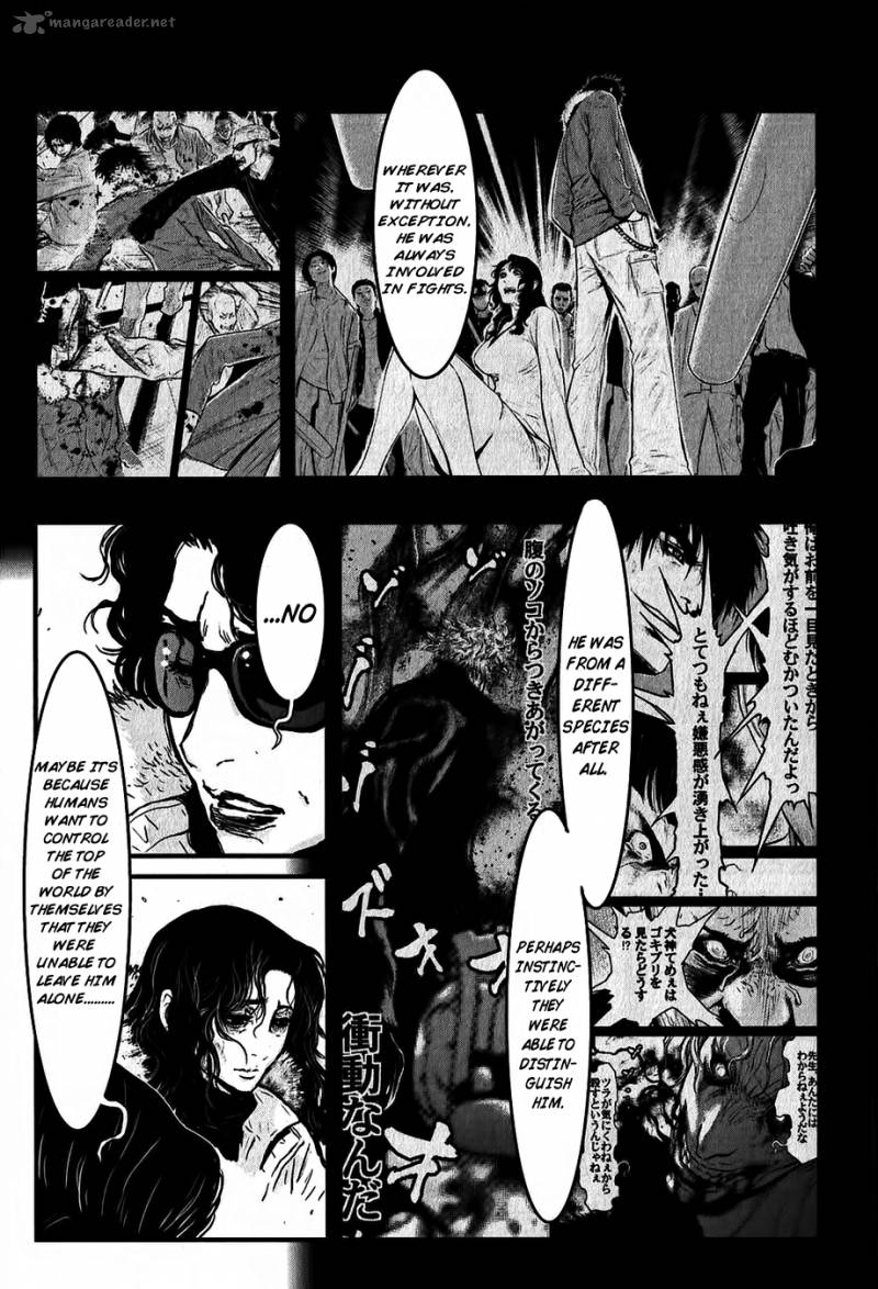 Wolf Guy Ookami No Monshou 115 7