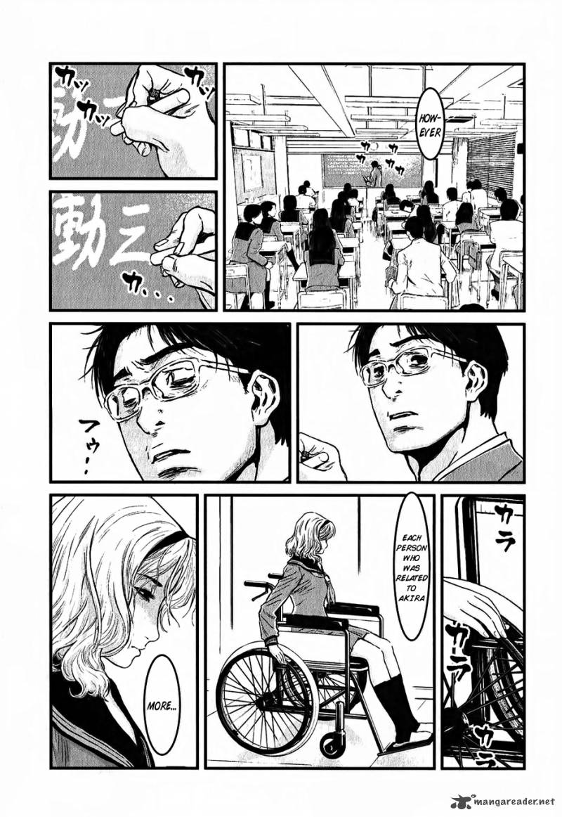 Wolf Guy Ookami No Monshou 115 9