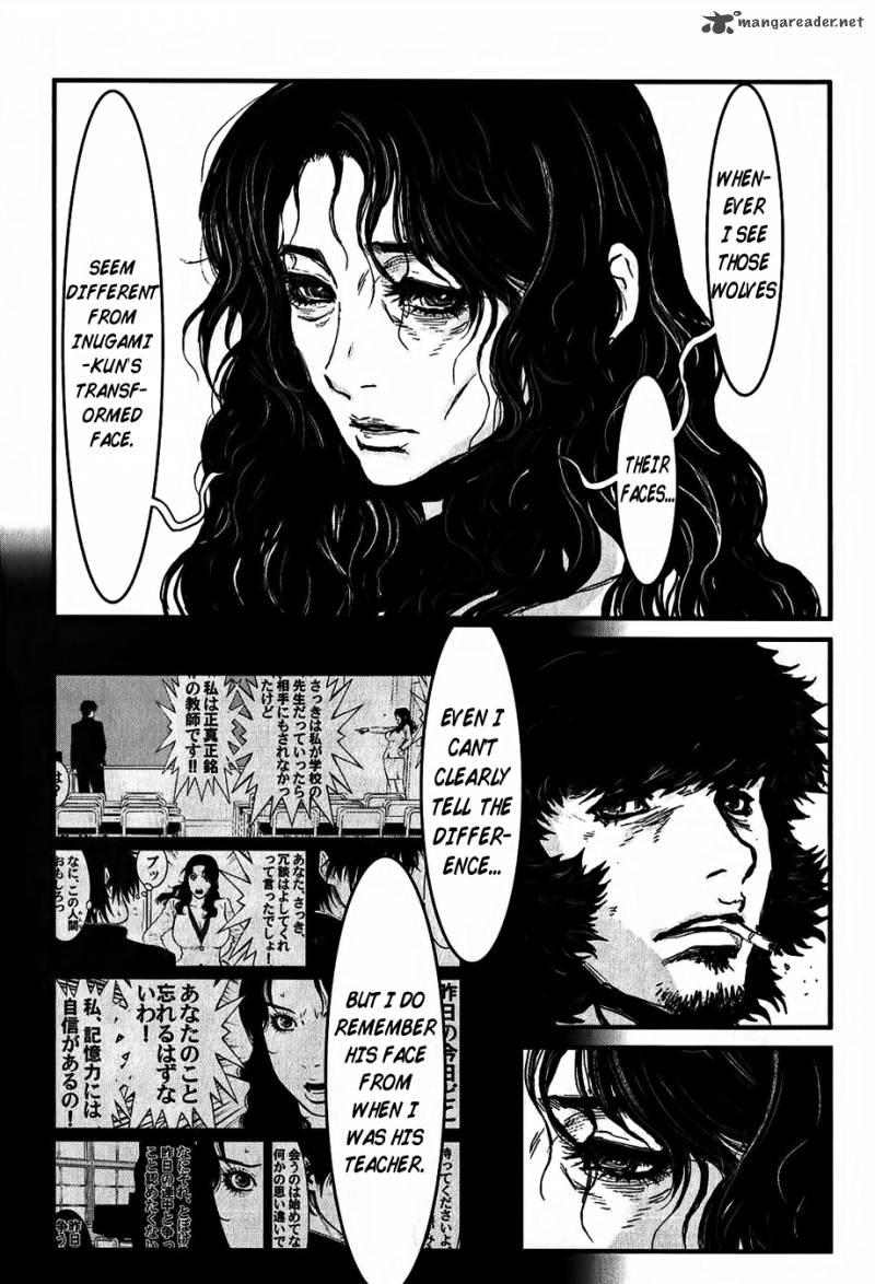Wolf Guy Ookami No Monshou 116 11