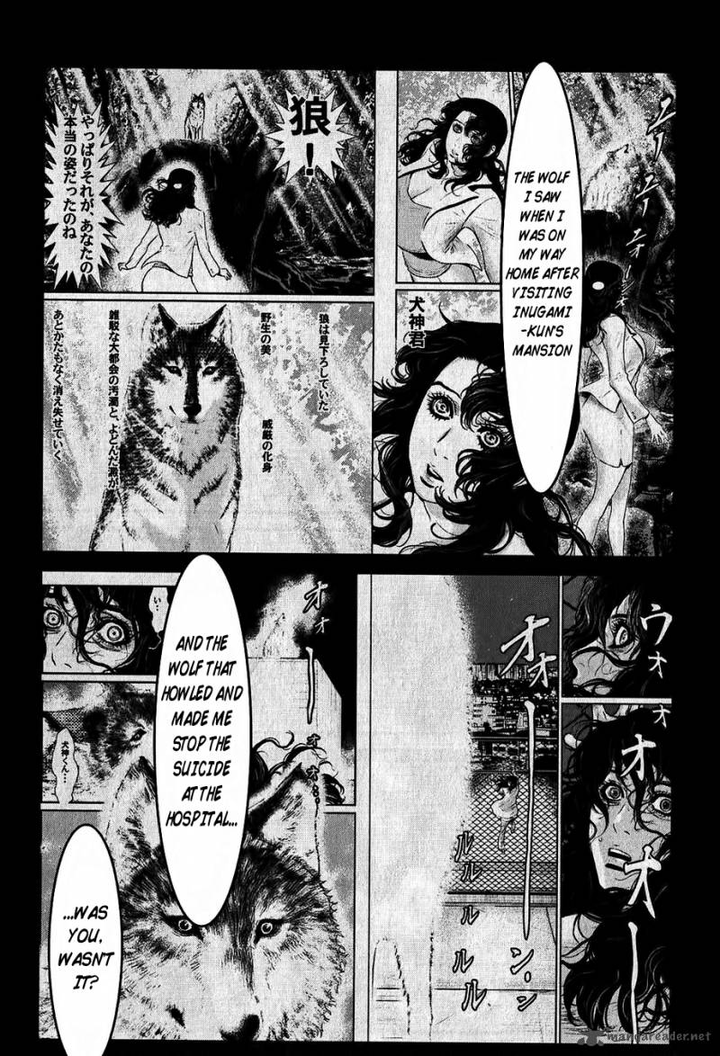 Wolf Guy Ookami No Monshou 116 12