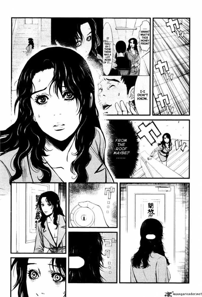 Wolf Guy Ookami No Monshou 12 4