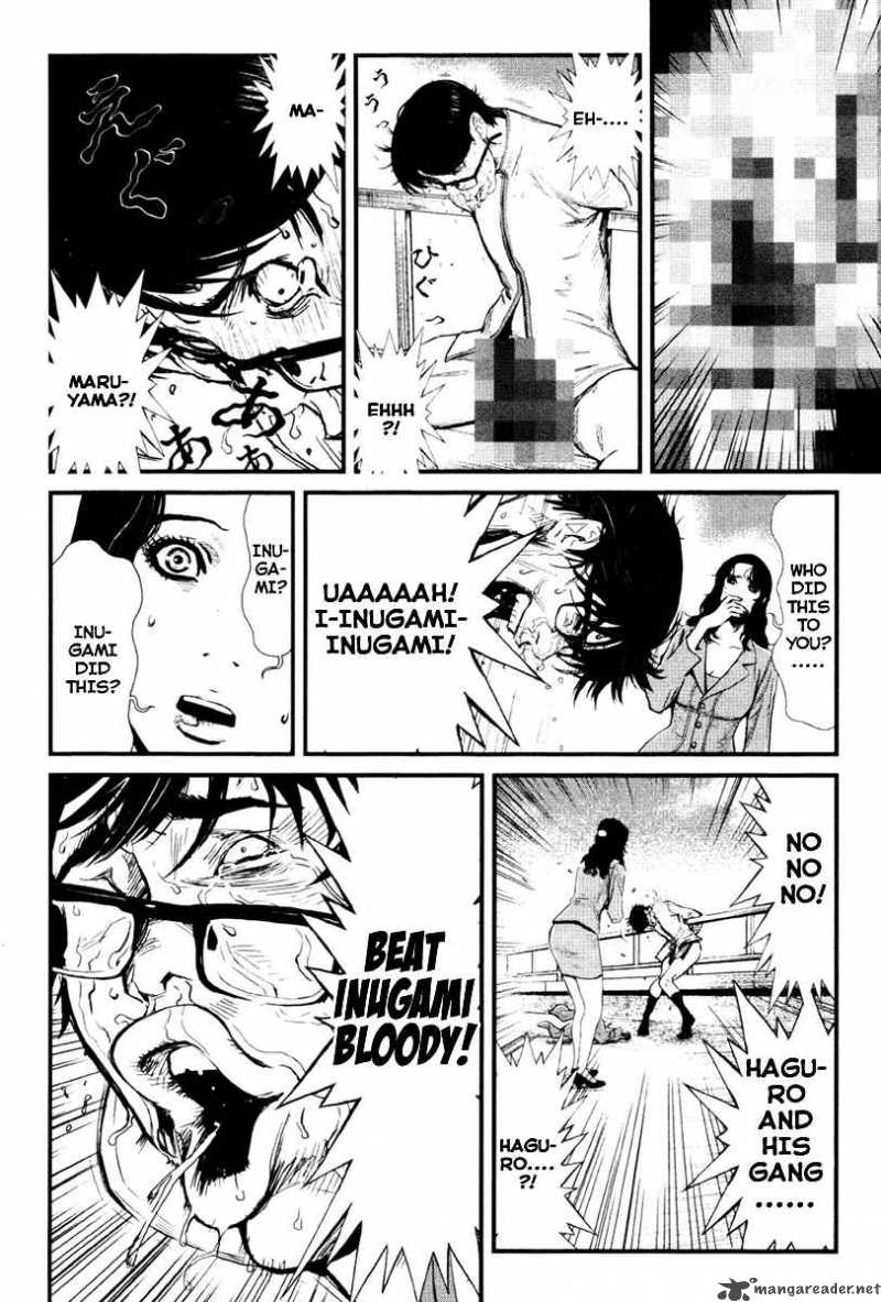 Wolf Guy Ookami No Monshou 12 6