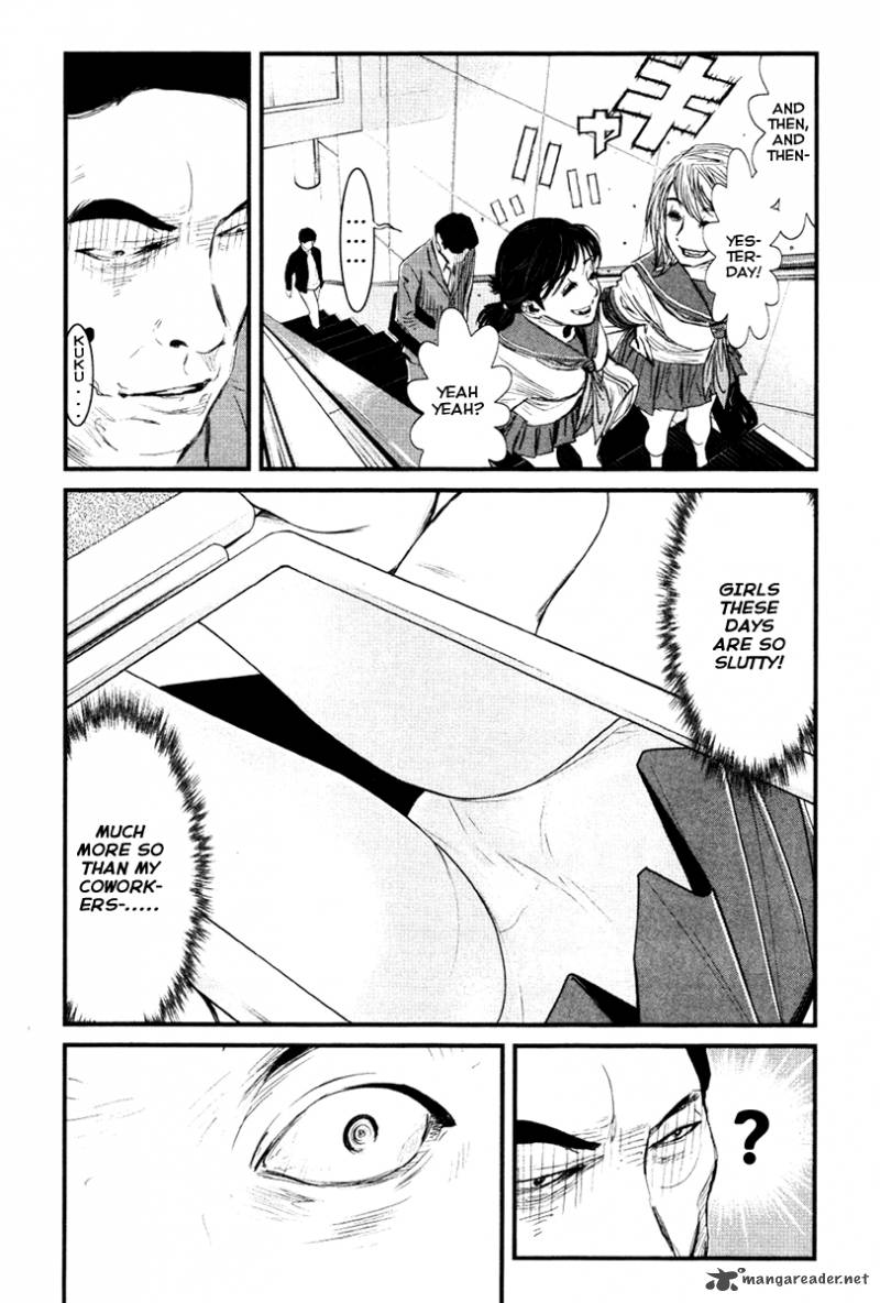 Wolf Guy Ookami No Monshou 13 14