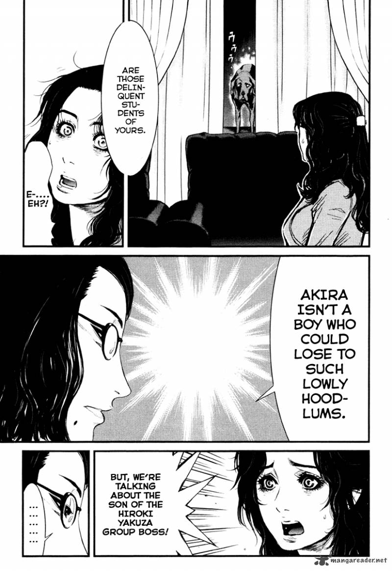Wolf Guy Ookami No Monshou 13 8