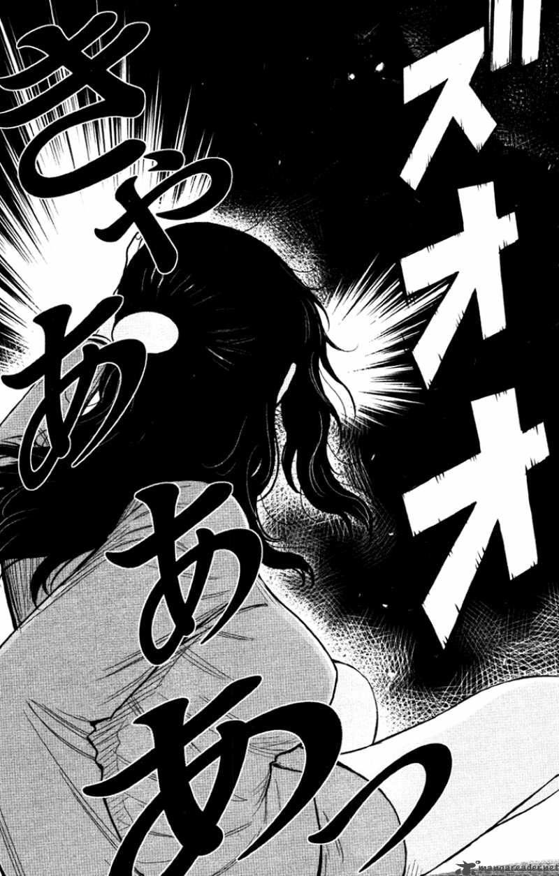 Wolf Guy Ookami No Monshou 14 11