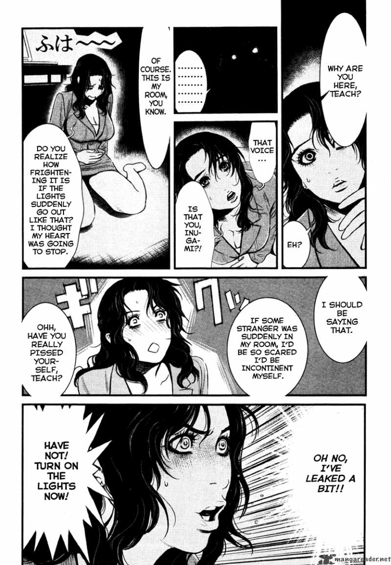 Wolf Guy Ookami No Monshou 14 13