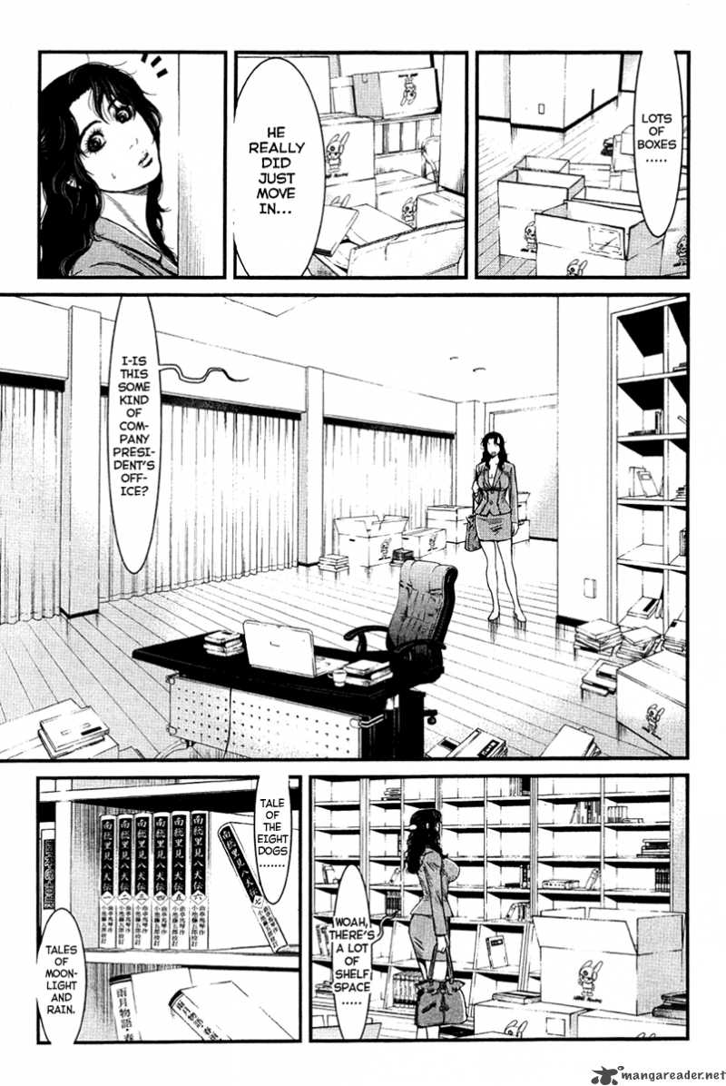 Wolf Guy Ookami No Monshou 14 6