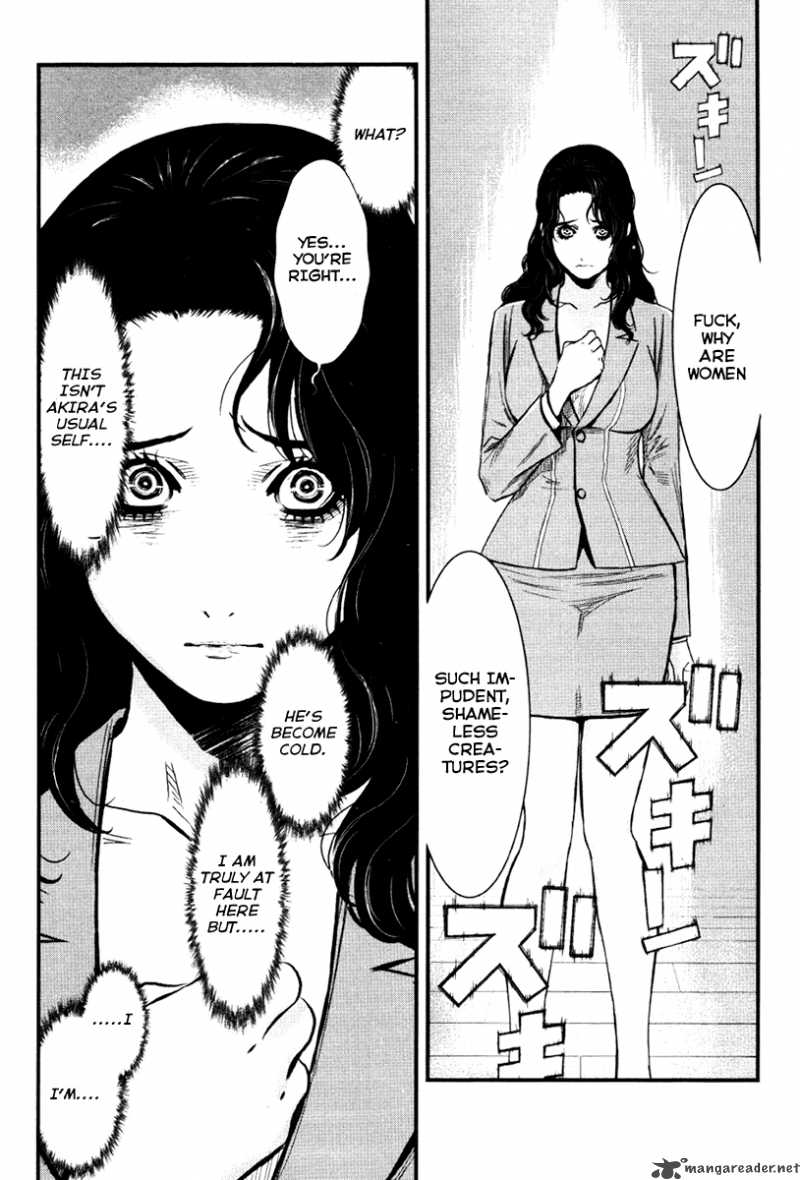 Wolf Guy Ookami No Monshou 15 13