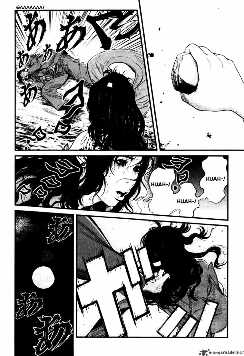 Wolf Guy Ookami No Monshou 16 13