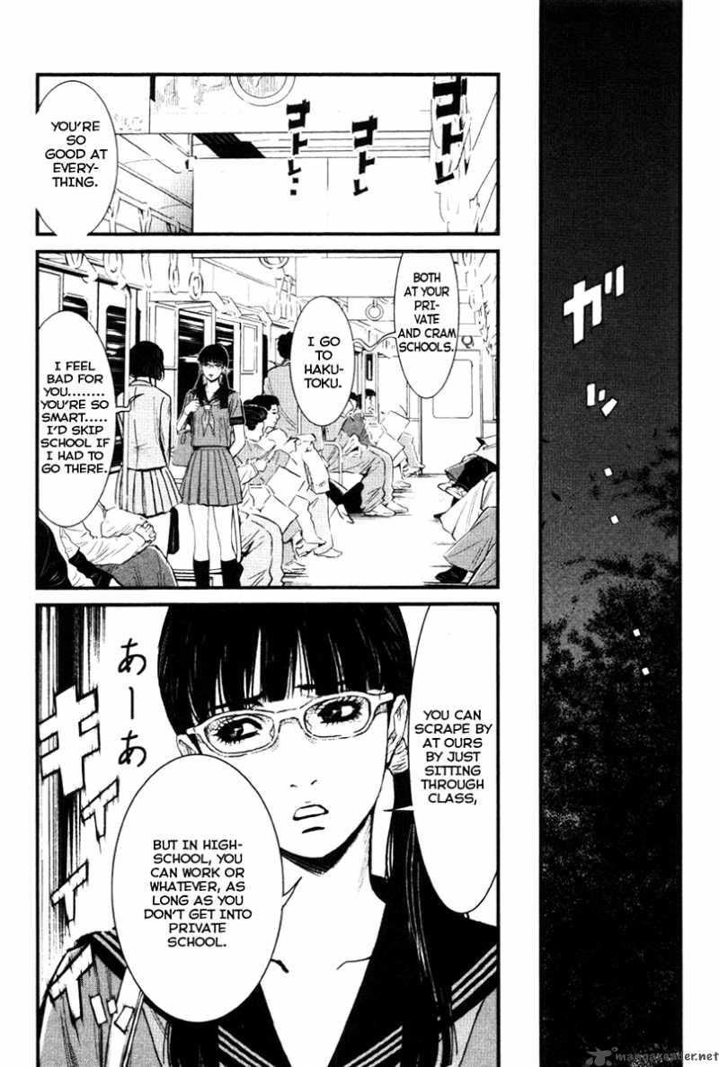 Wolf Guy Ookami No Monshou 16 16