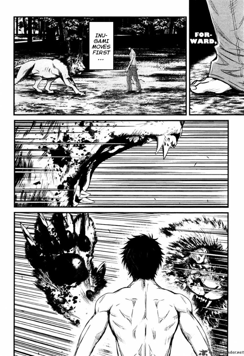 Wolf Guy Ookami No Monshou 17 13