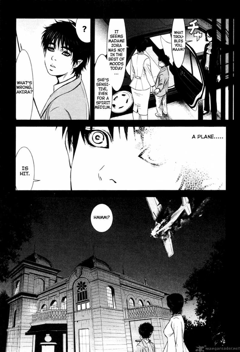 Wolf Guy Ookami No Monshou 17 3