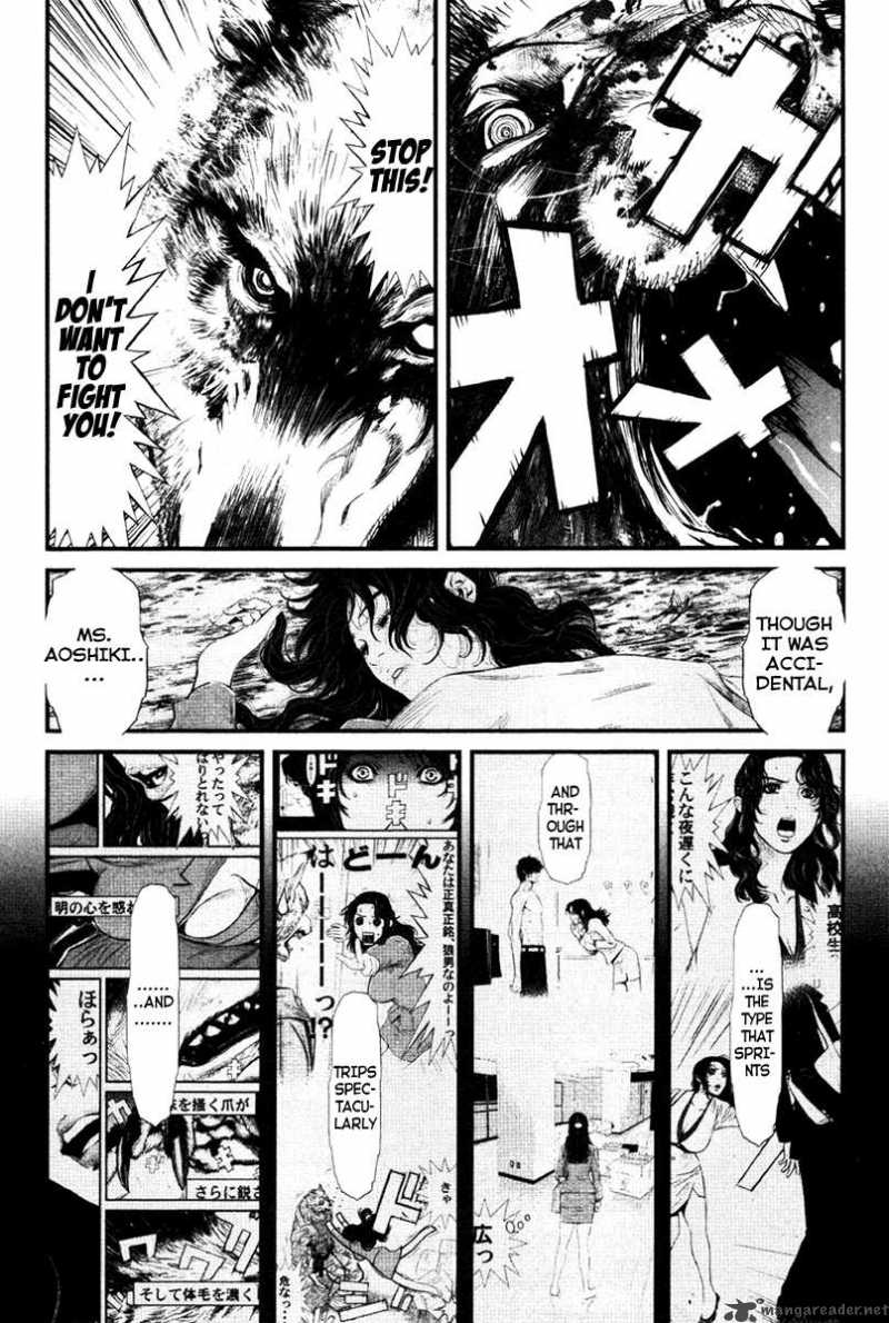 Wolf Guy Ookami No Monshou 18 6
