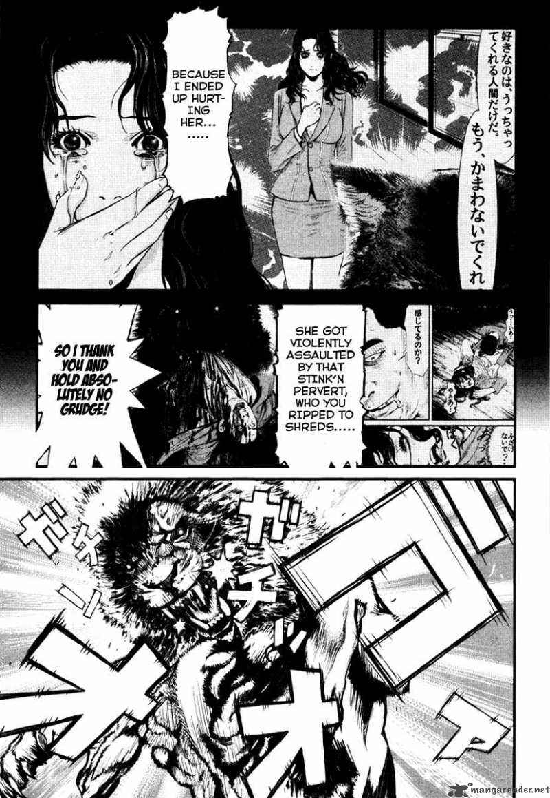 Wolf Guy Ookami No Monshou 18 7