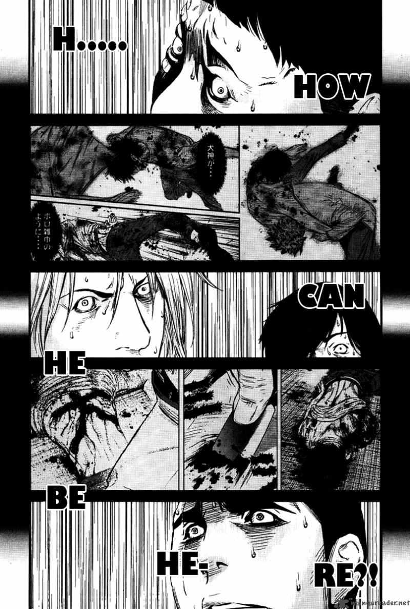 Wolf Guy Ookami No Monshou 19 15