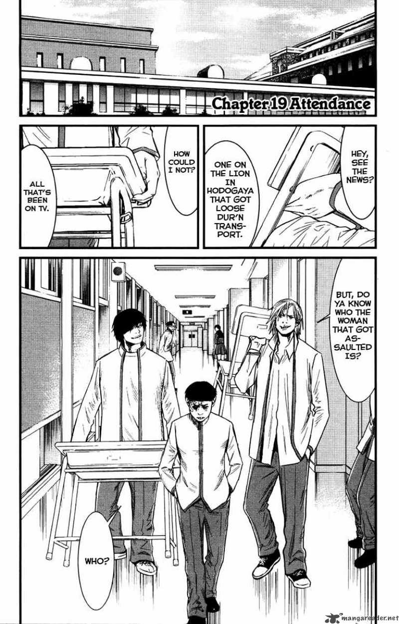 Wolf Guy Ookami No Monshou 19 4