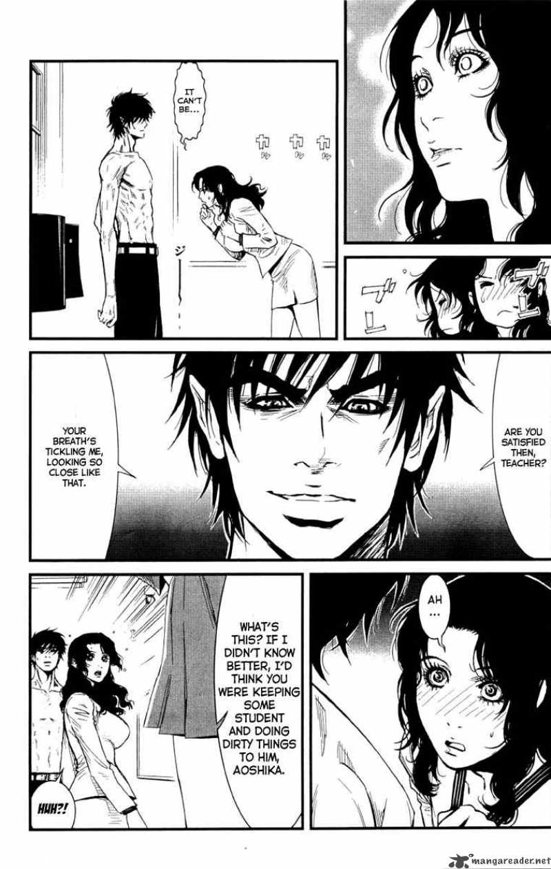 Wolf Guy Ookami No Monshou 2 14