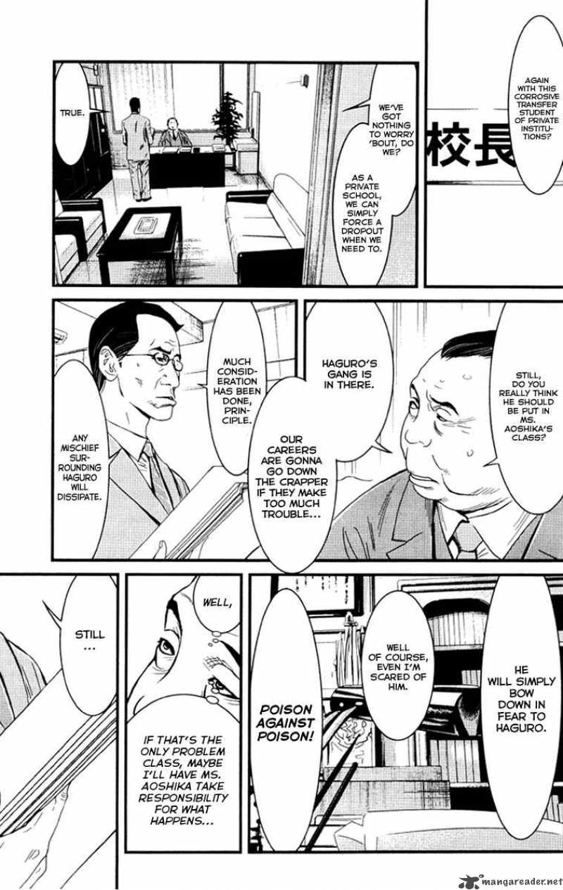 Wolf Guy Ookami No Monshou 2 2