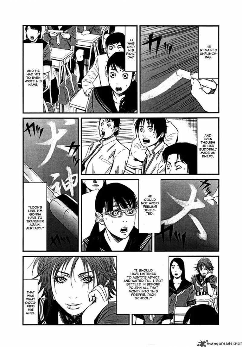 Wolf Guy Ookami No Monshou 2 22