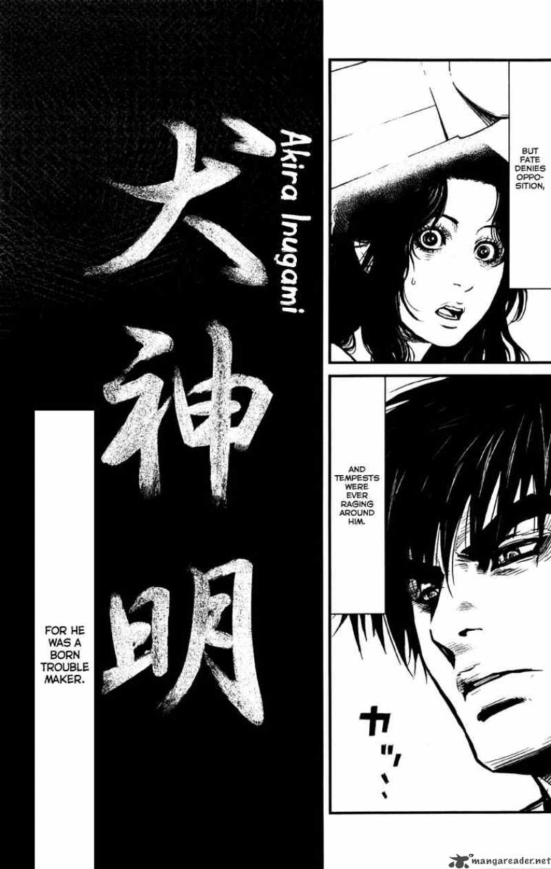 Wolf Guy Ookami No Monshou 2 23