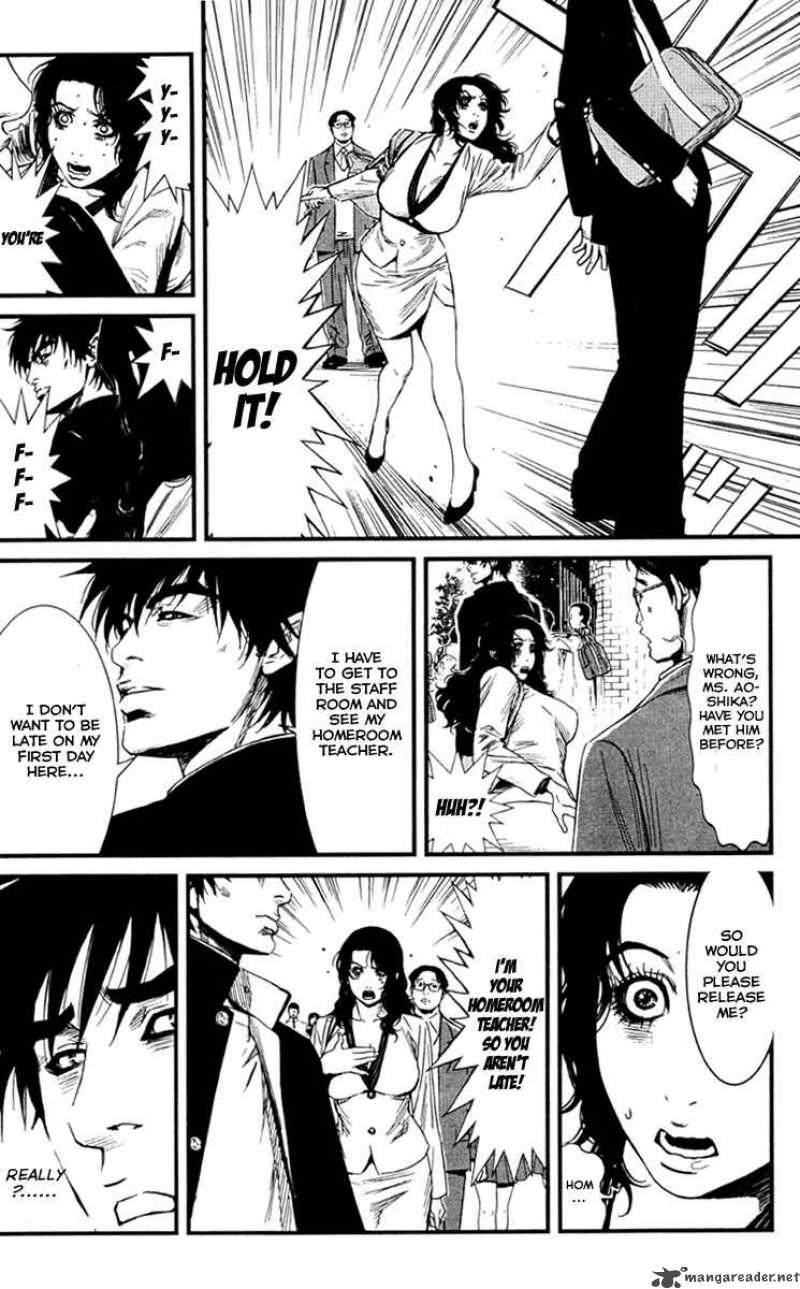 Wolf Guy Ookami No Monshou 2 5