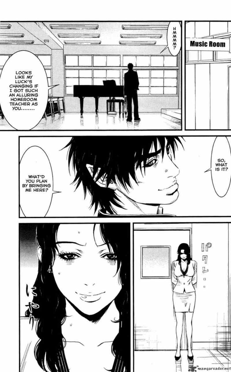 Wolf Guy Ookami No Monshou 2 6