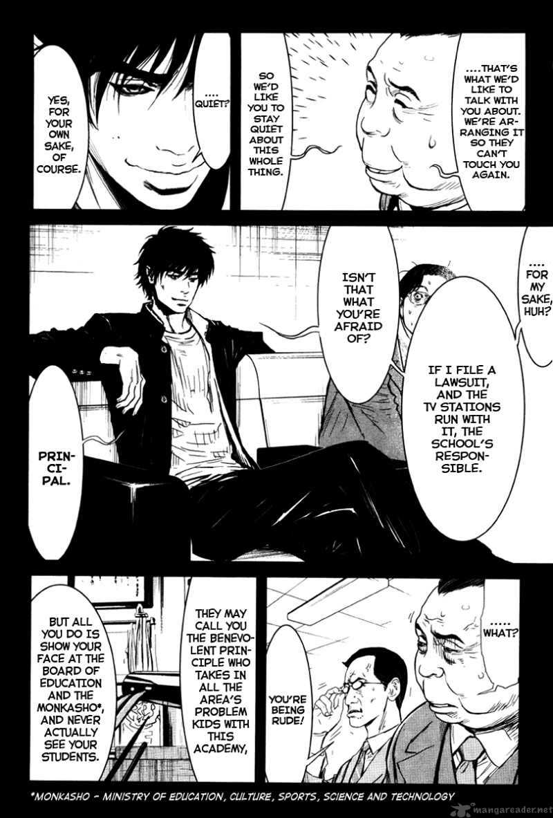 Wolf Guy Ookami No Monshou 21 14