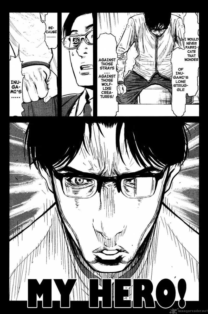Wolf Guy Ookami No Monshou 21 6