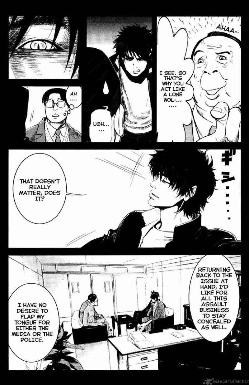 Wolf Guy Ookami No Monshou 22 11