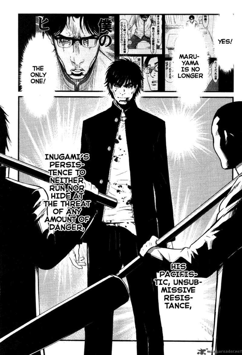 Wolf Guy Ookami No Monshou 22 14