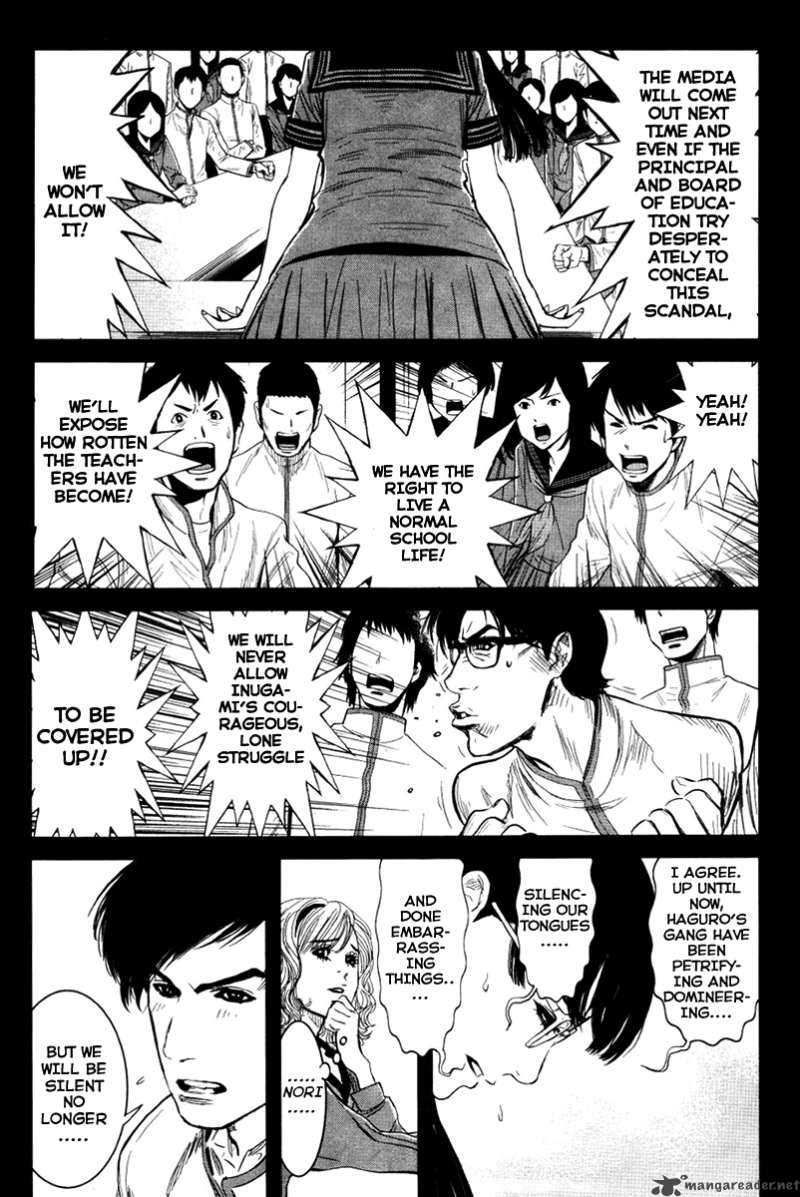 Wolf Guy Ookami No Monshou 22 17