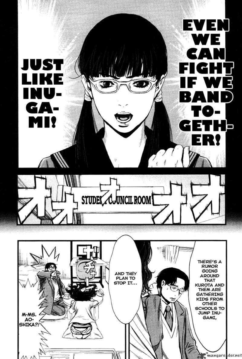 Wolf Guy Ookami No Monshou 22 18