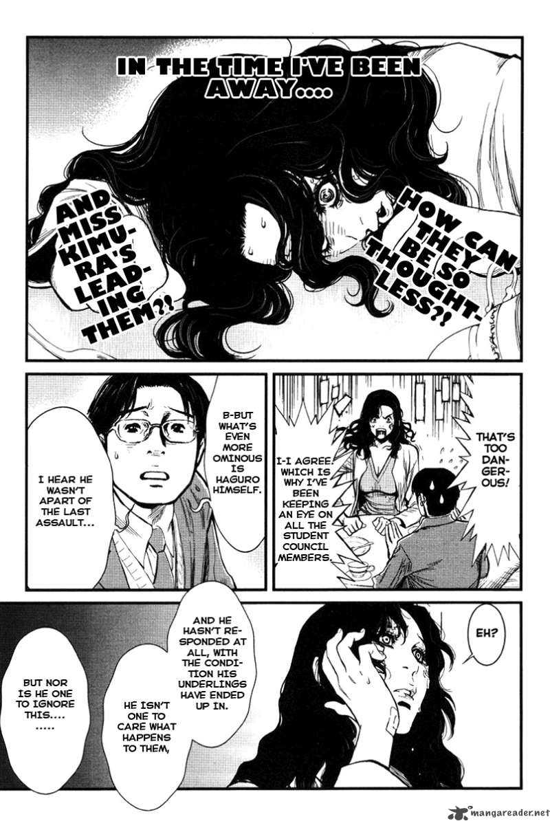 Wolf Guy Ookami No Monshou 22 19
