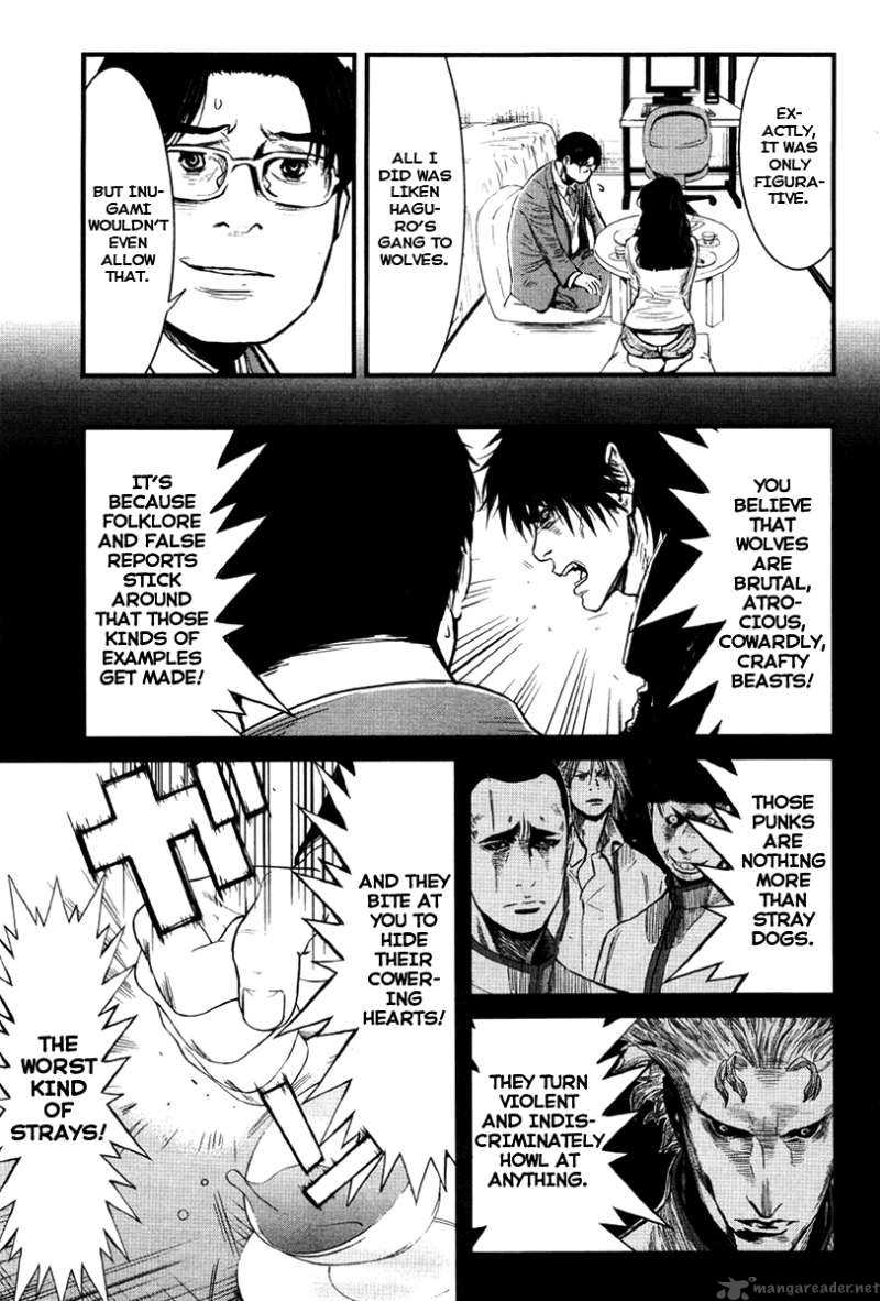 Wolf Guy Ookami No Monshou 22 3