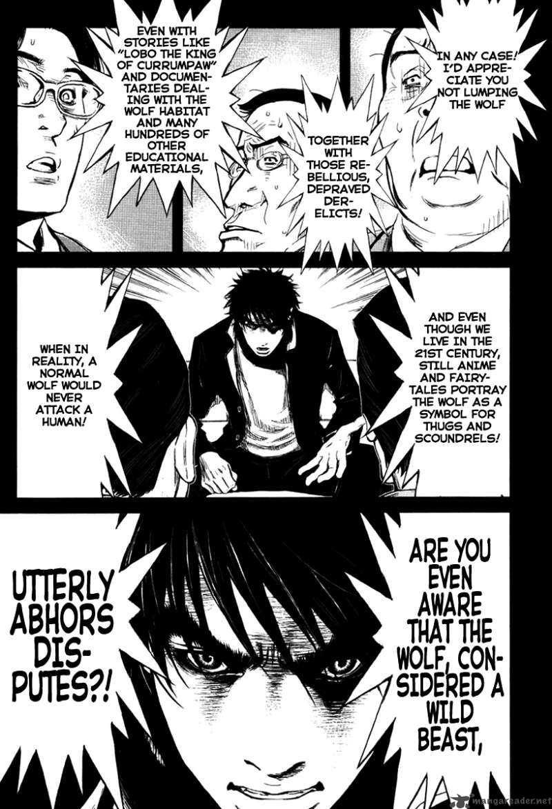 Wolf Guy Ookami No Monshou 22 9