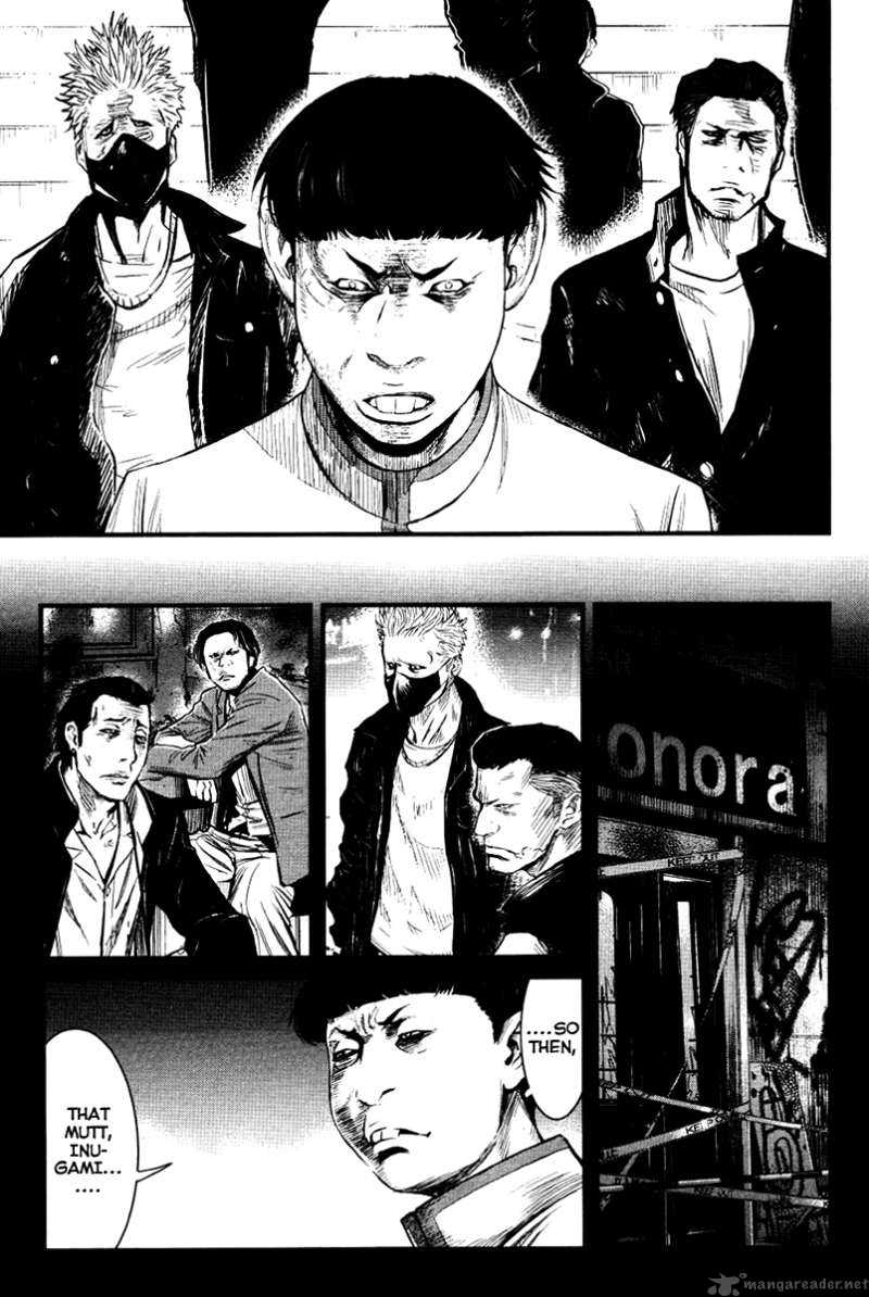 Wolf Guy Ookami No Monshou 23 14