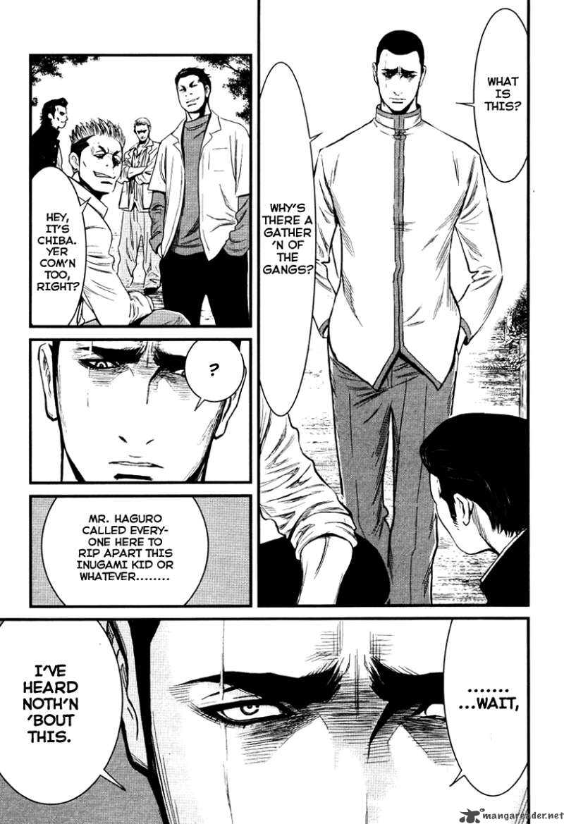 Wolf Guy Ookami No Monshou 23 18