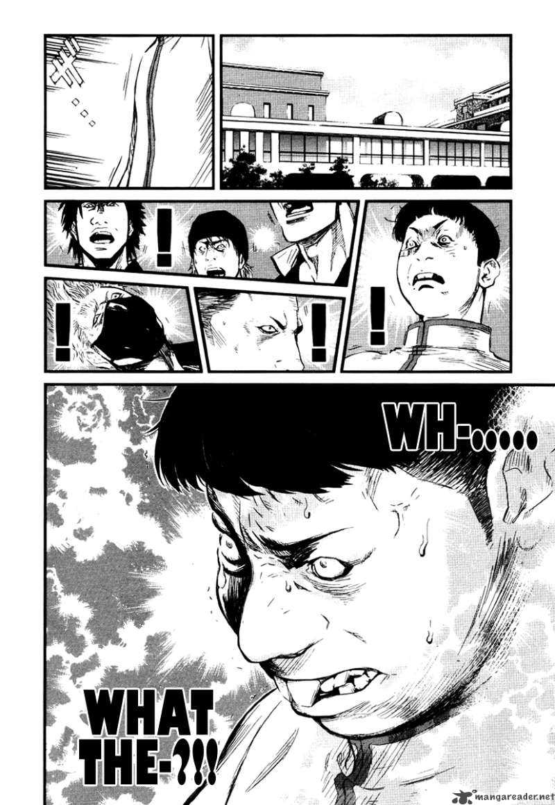 Wolf Guy Ookami No Monshou 23 20
