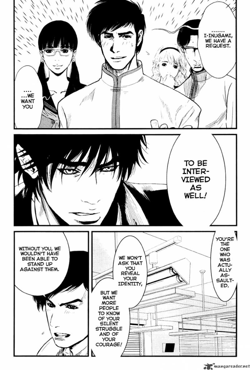Wolf Guy Ookami No Monshou 24 11