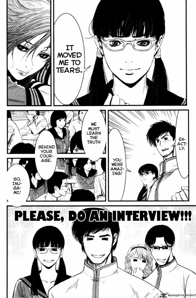 Wolf Guy Ookami No Monshou 24 13
