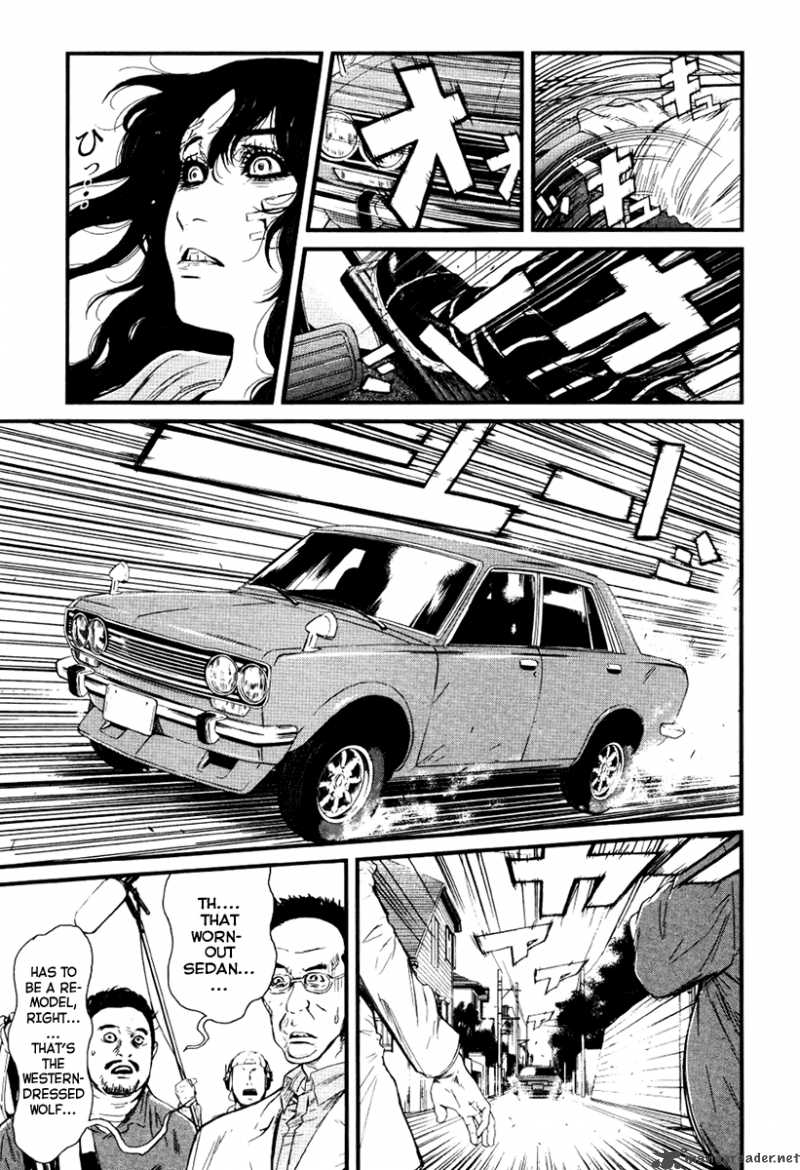 Wolf Guy Ookami No Monshou 25 16